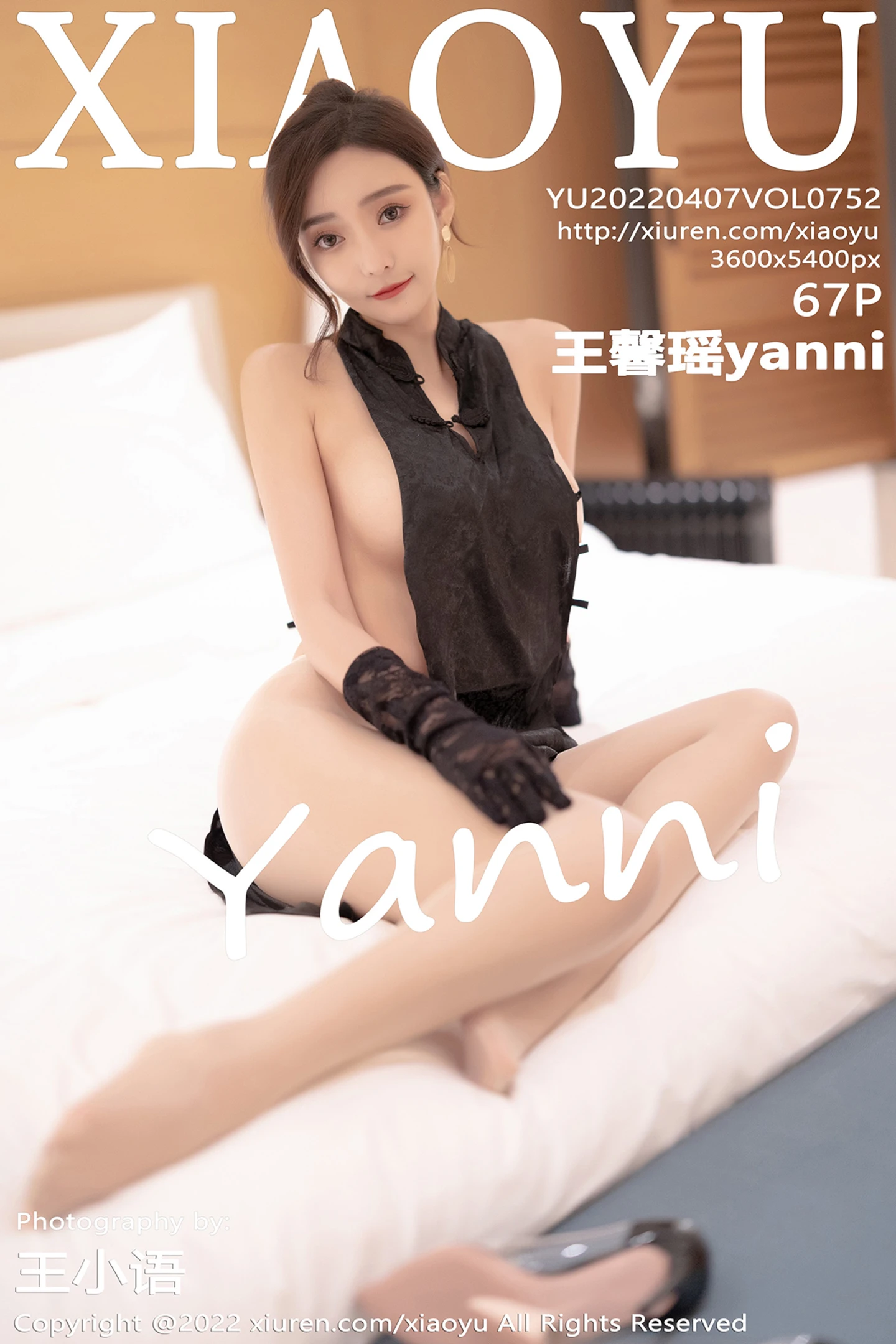 [XiaoYu画语界]Vol.752_女神王馨瑶yanni惠州旅拍性感精简旗袍配超薄肉丝秀翘臀诱惑写真67P-秀人网 - XiuRen.Xyz